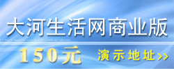 文章频道页