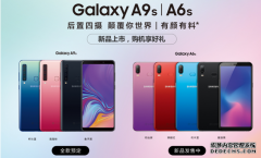 Galaxy A9s˫ʮһָ